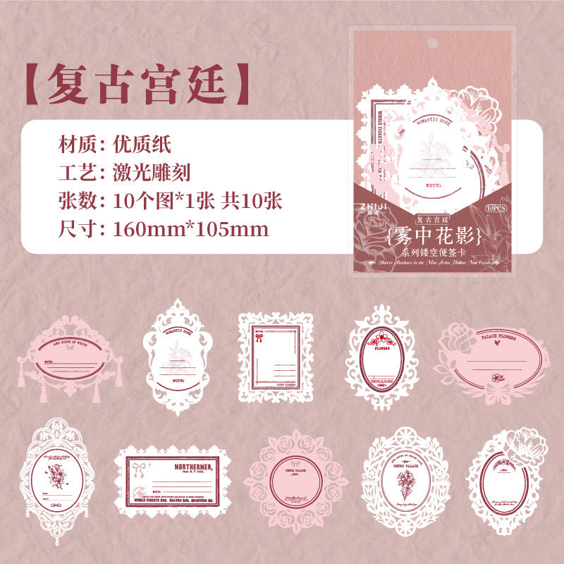 便箋メモカード
