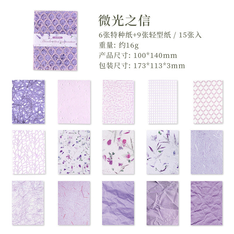 ミニ異素材セット