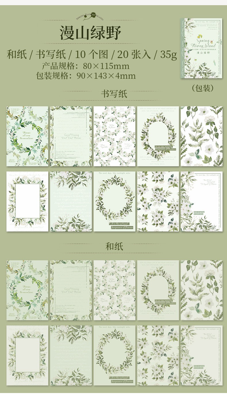Spring Flower Is Land