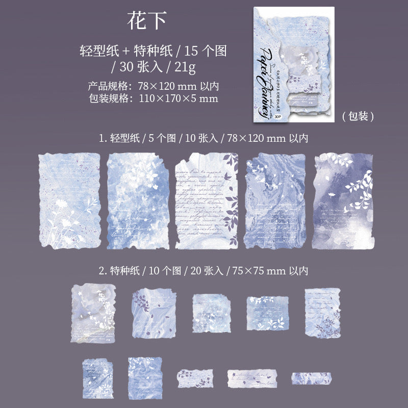 Paper Jarney