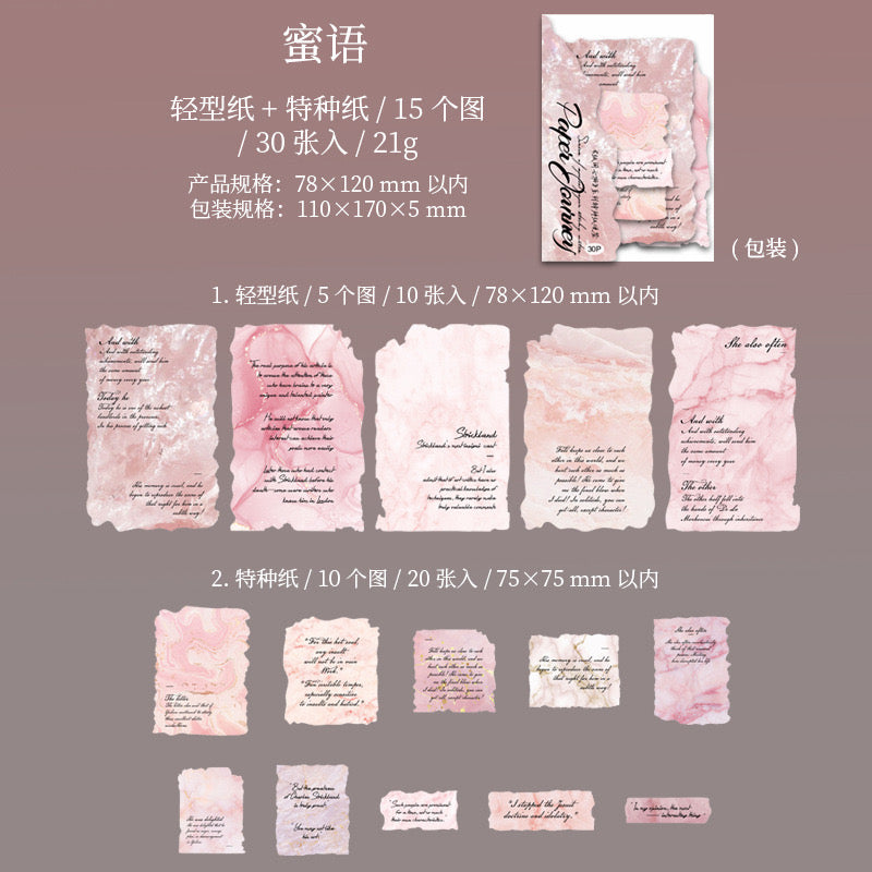 Paper Jarney