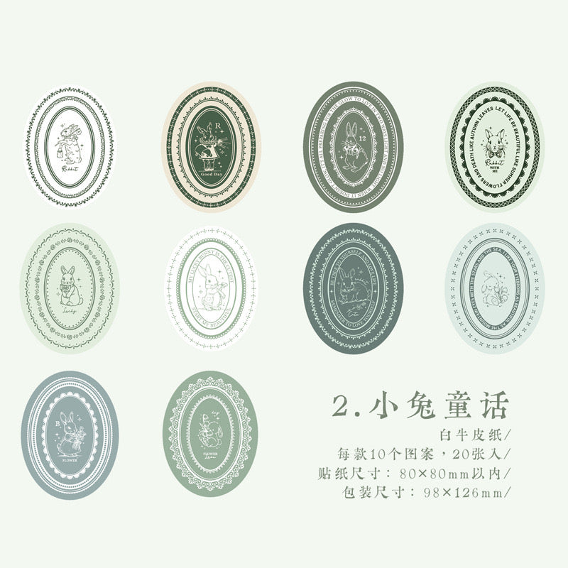 Frame Paper Tape Ver.2