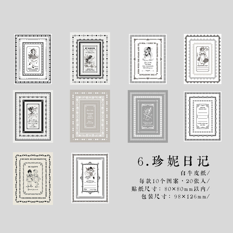 Frame Paper Tape Ver.2