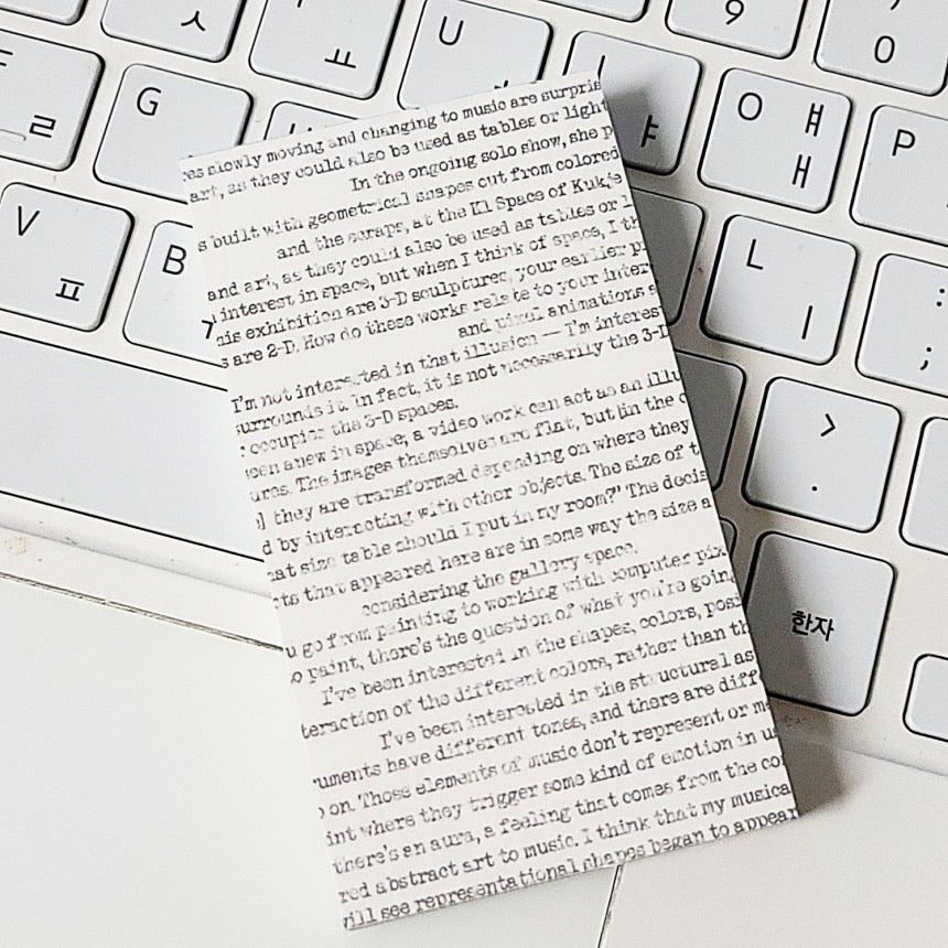 [GGAGGONG] English Paper Memo