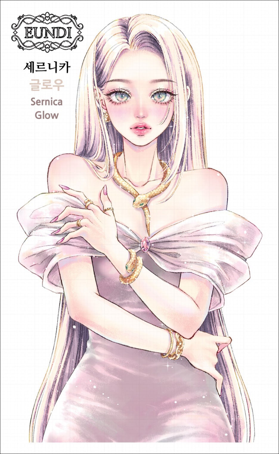 [EUNDI2025.02] Sernica