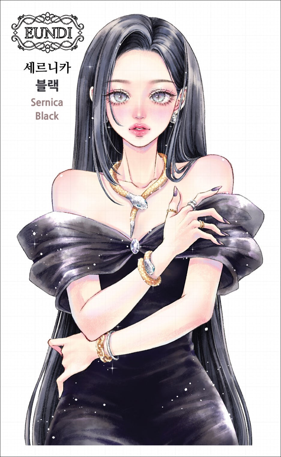[EUNDI2025.02] Sernica