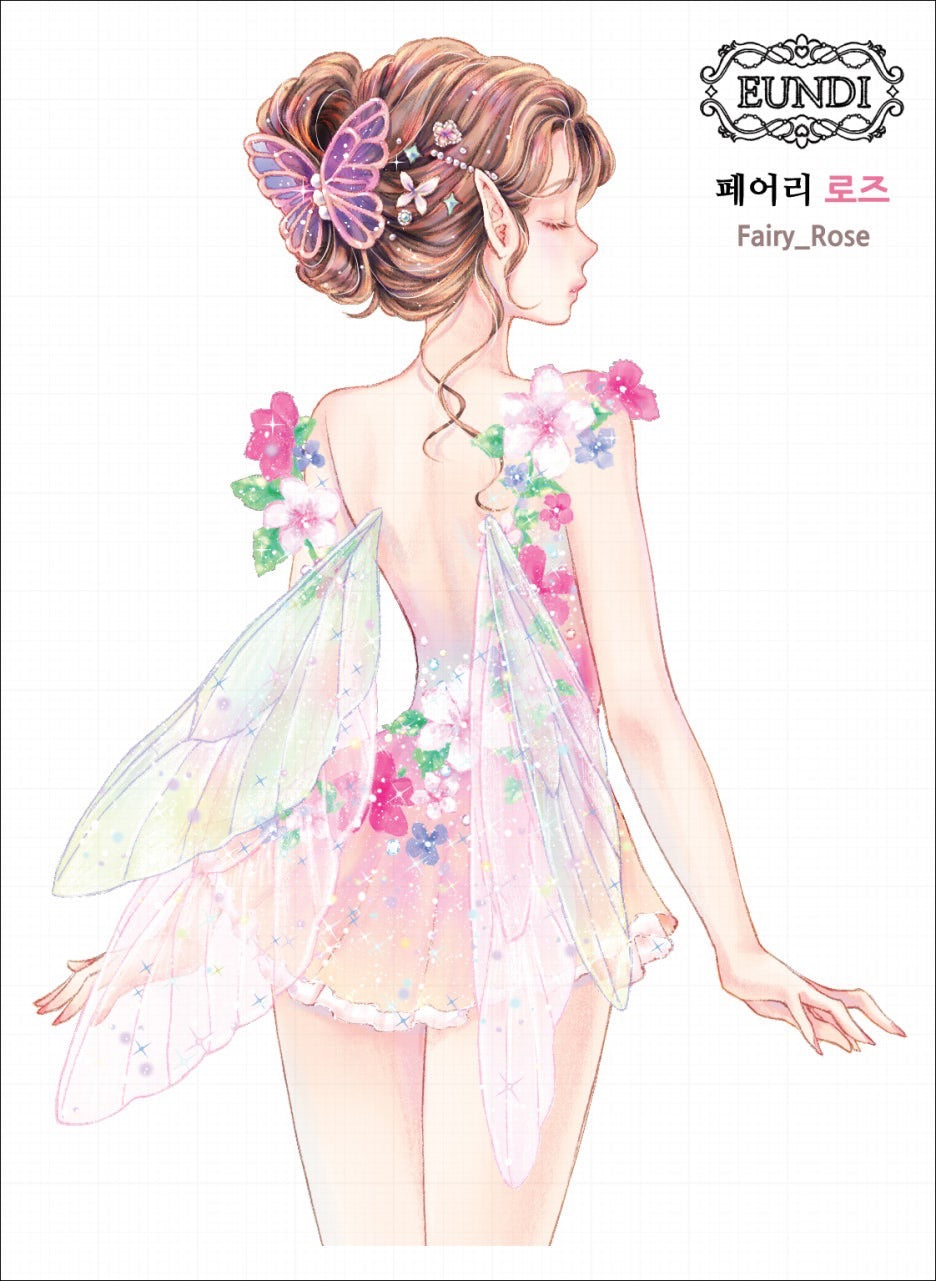 [EUNDI2025.02] Fairy