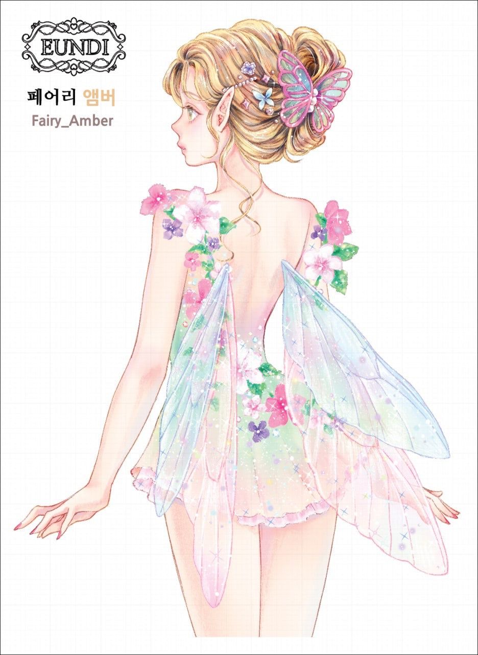 [EUNDI2025.02] Fairy