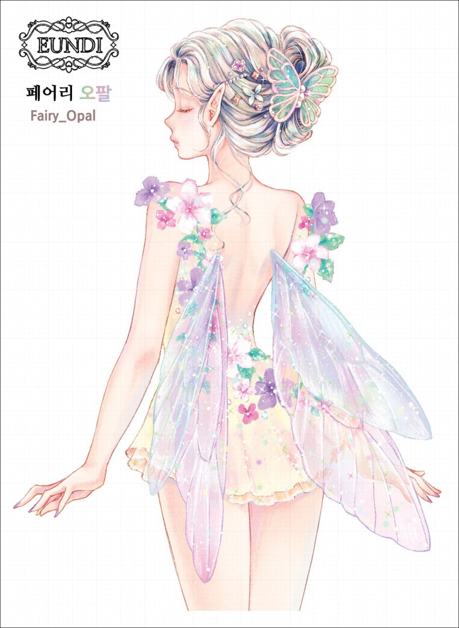 [EUNDI2025.02] Fairy