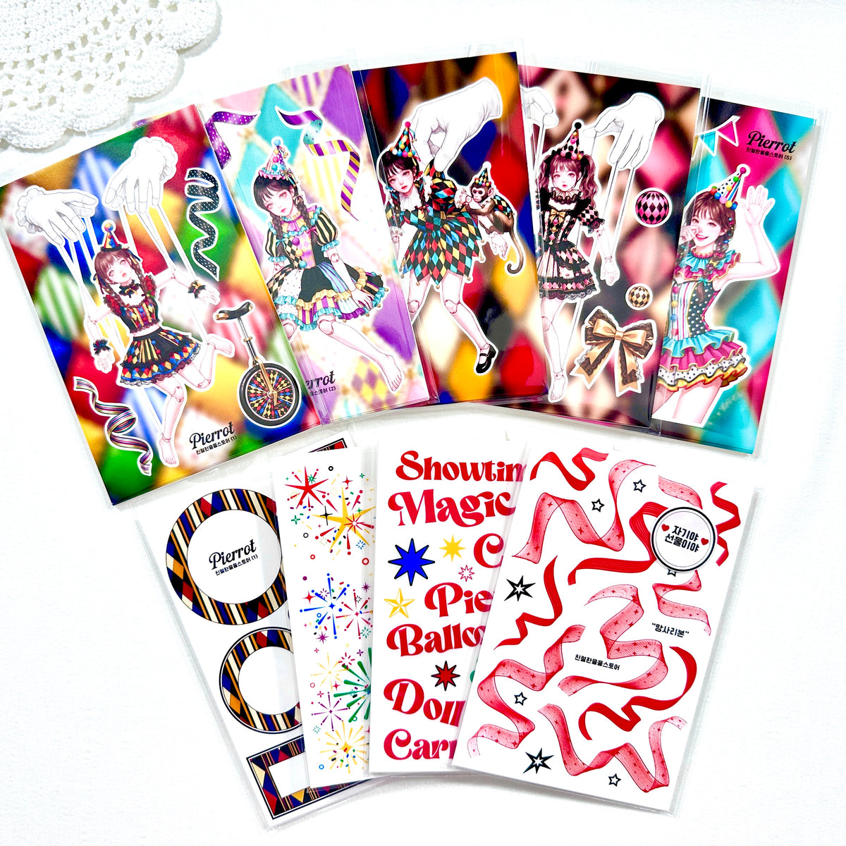 [Kind YumYum Store] 08. Pierrot Package